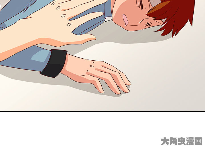 是什么歌词漫画,第121章：2图