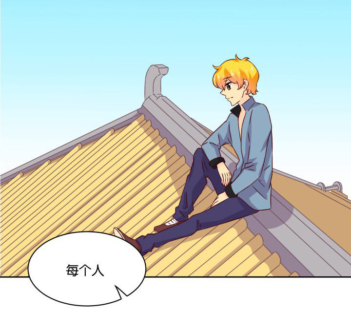 神仙不是凡人做漫画,第106章：1图