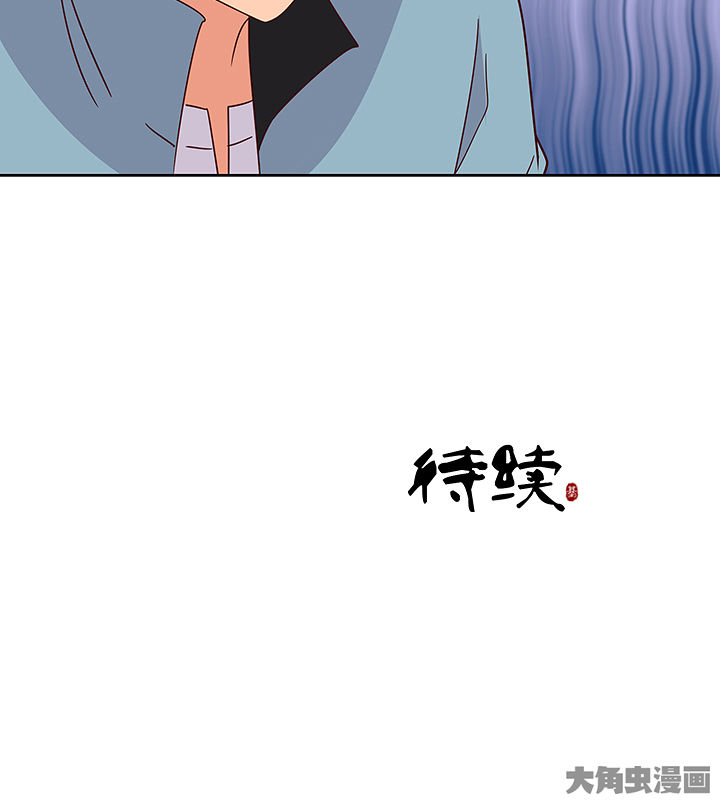 神仙不是凡人做漫画,第134章：3图