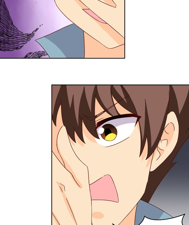 神仙不是凡人做漫画,第119章：2图