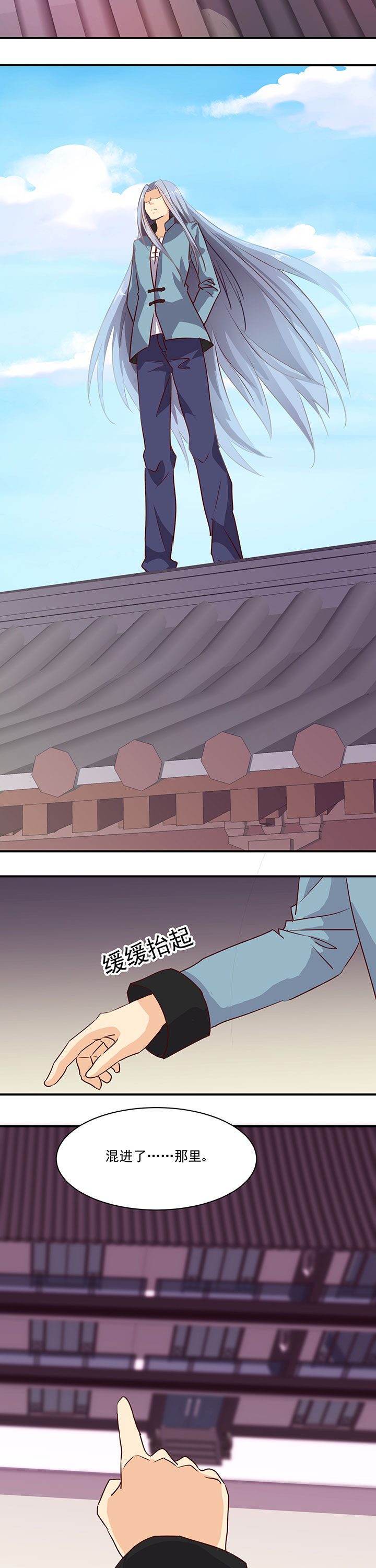 神仙不是闹着玩土豪漫画漫画,第37章：3图