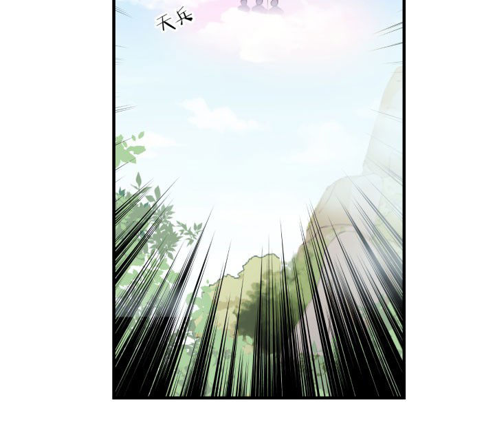 神仙不是凡人做漫画,第82章：1图