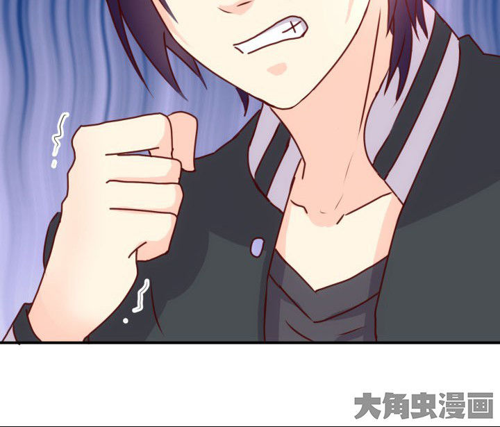 神仙不是凡人做漫画,第64章：3图