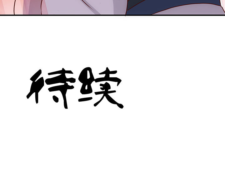 神仙不是可以呼风唤雨的吗漫画,第60章：4图