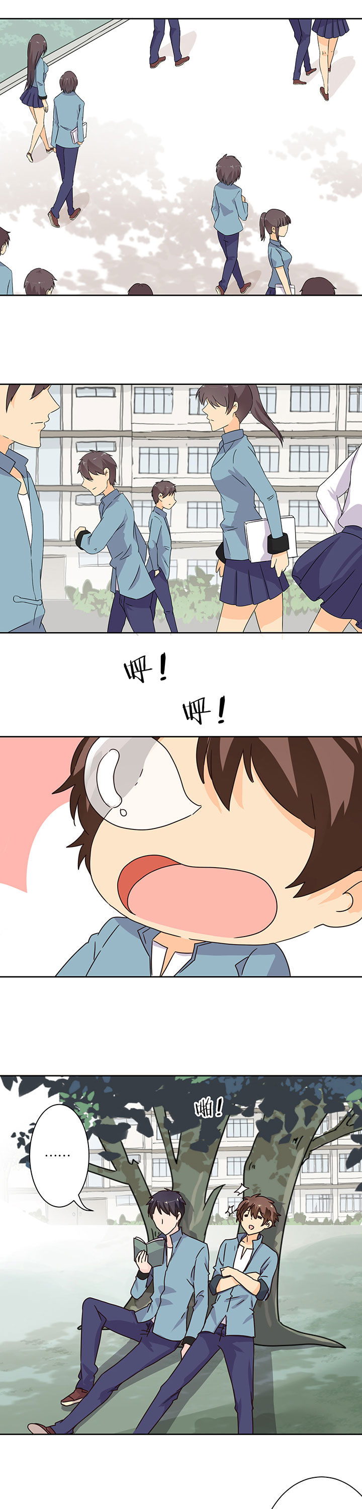 神仙不是凡人做漫画,第98章：1图