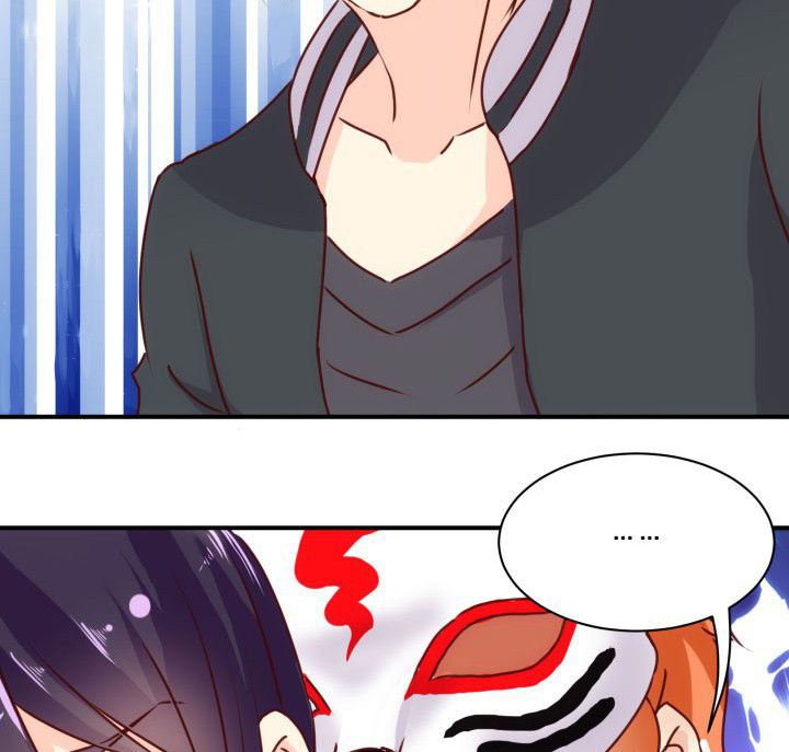 神仙不是凡人做漫画,第64章：4图