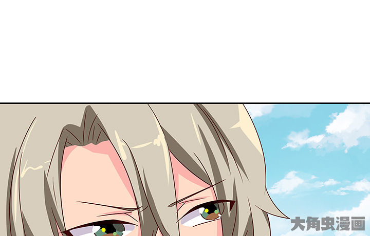 神仙不是凡人做漫画,第128章：1图