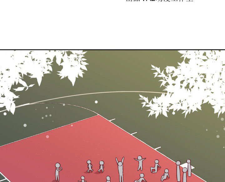 神仙不是凡人做漫画,第106章：1图