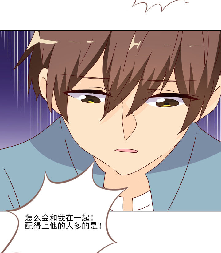 神仙不是可以呼风唤雨的吗漫画,第115章：4图