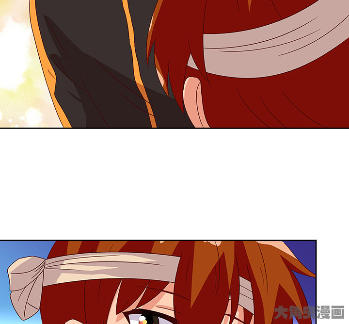 神仙不是凡人做漫画,第124章：2图