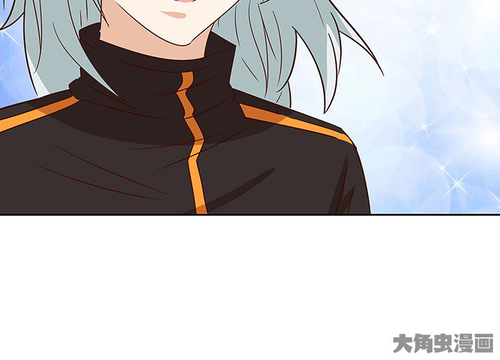 神仙不是闹着玩漫画,第131章：4图