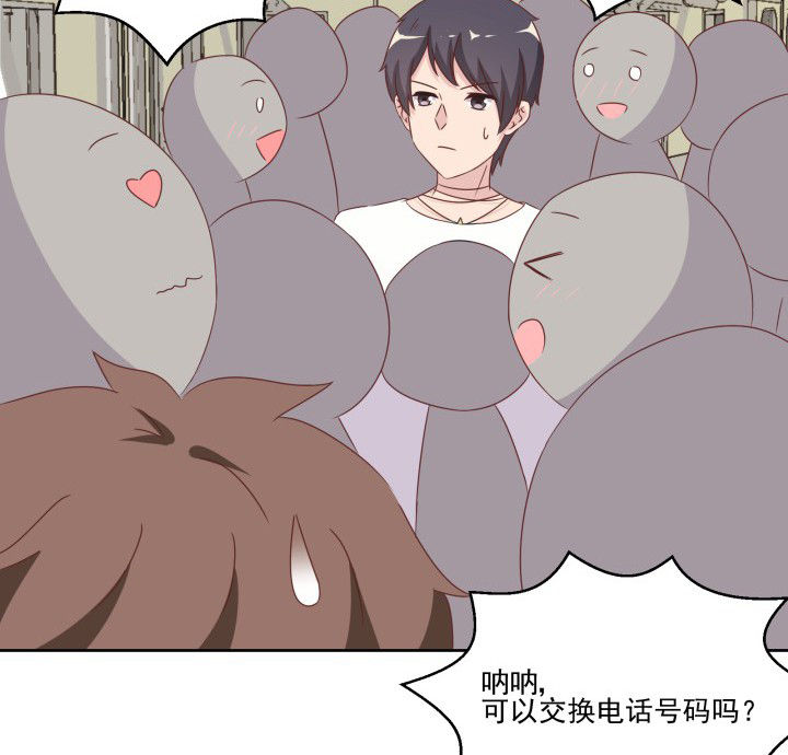 神仙不是凡人做漫画,第107章：3图