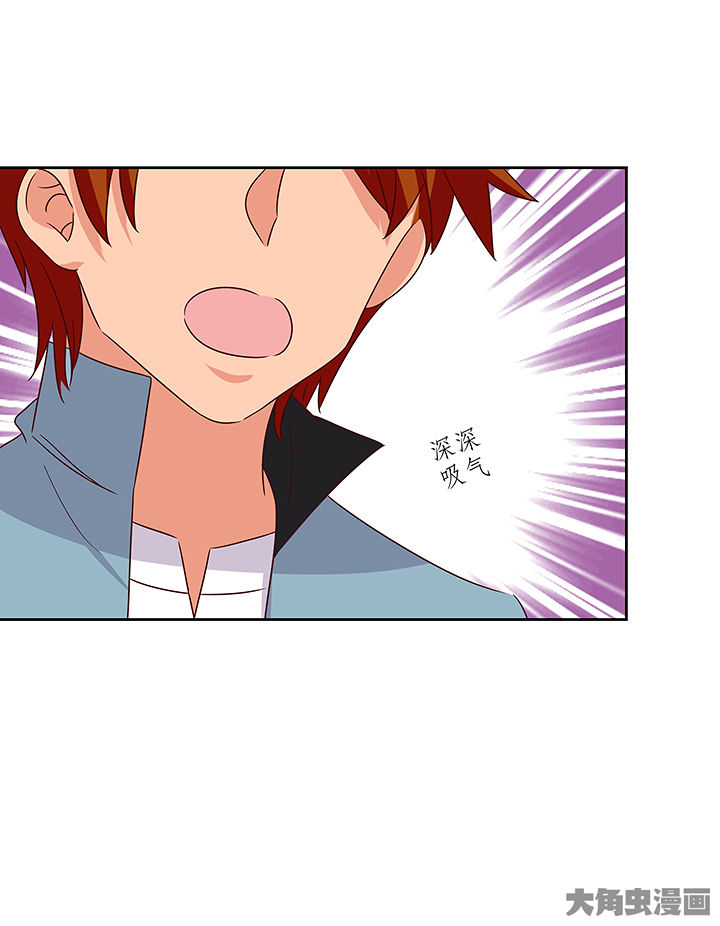 神仙不是凡人做漫画,第130章：1图