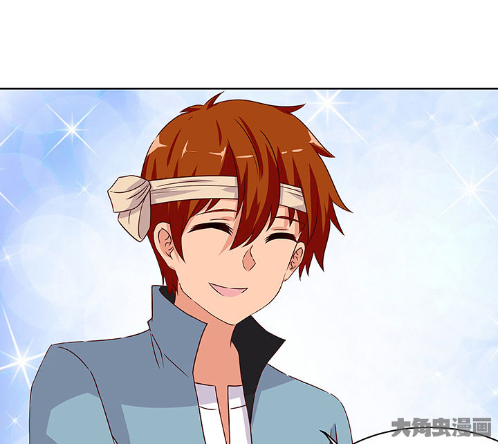 神仙不是凡人做漫画,第132章：4图