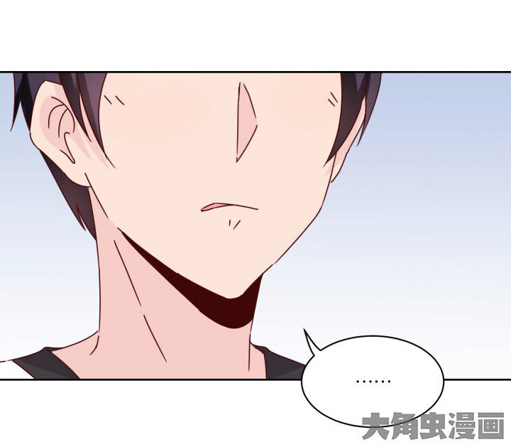 神仙不是凡人做漫画,第106章：3图