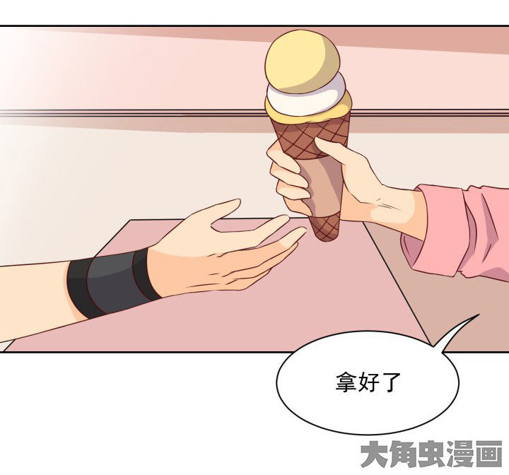 是什么歌词漫画,第108章：1图
