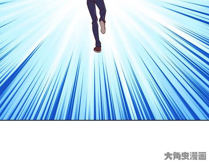 神仙不是凡人做漫画,第128章：4图