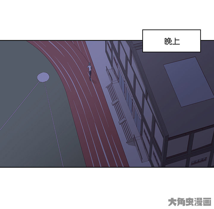 神仙不是凡人做漫画,第126章：2图