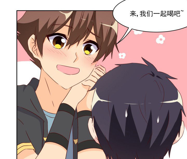 是什么歌词漫画,第108章：3图