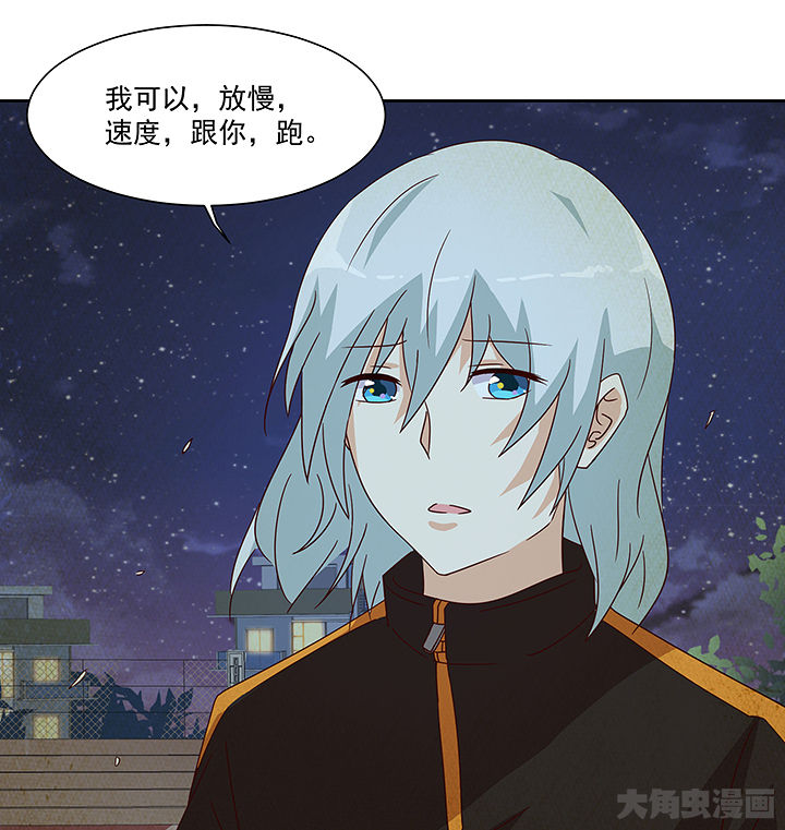 神仙不是凡人做漫画,第124章：1图