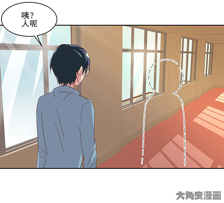 神仙不是闹着玩漫画,第129章：5图