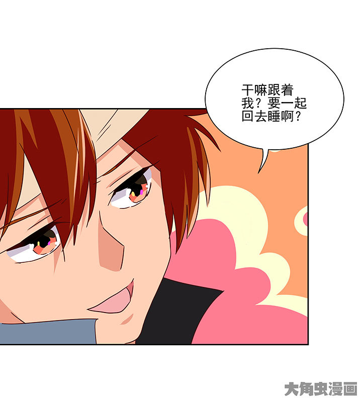 神仙不是可以呼风唤雨的吗漫画,第135章：1图