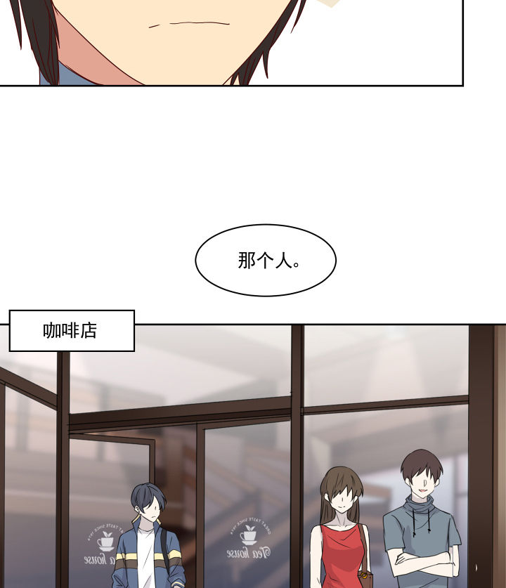 神仙不是凡人做漫画,第114章：1图