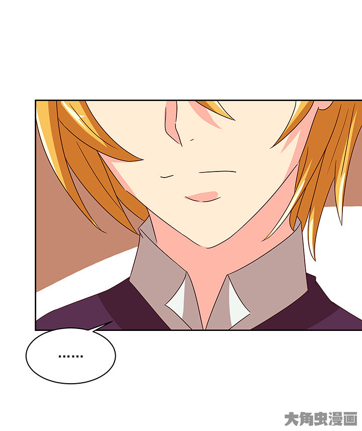 神仙不是闹着玩漫画,第131章：4图