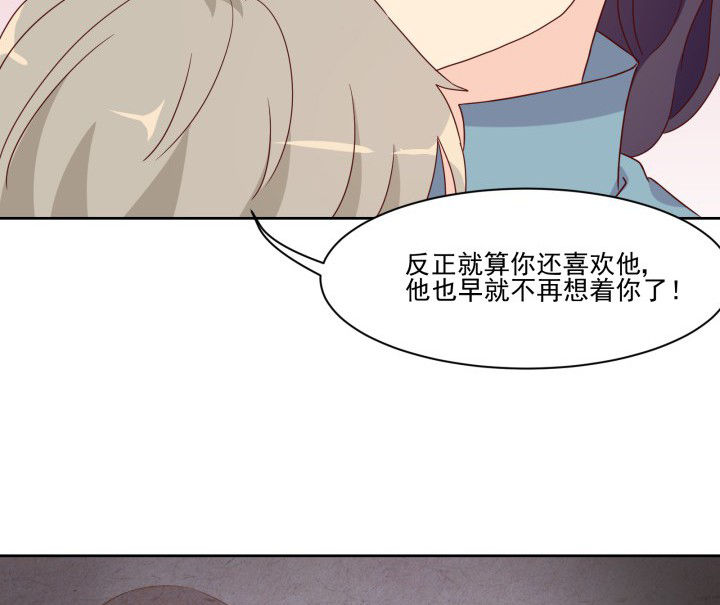 神仙不是可以呼风唤雨的吗漫画,第109章：5图