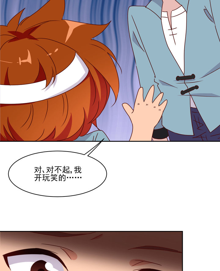 是什么歌词漫画,第113章：5图