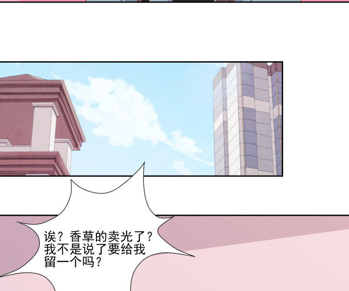 神仙不是可以呼风唤雨的吗漫画,第109章：2图