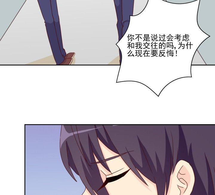 神仙不是可以呼风唤雨的吗漫画,第109章：5图