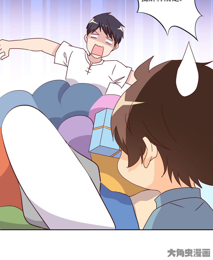 神仙不是可以呼风唤雨的吗漫画,第114章：1图