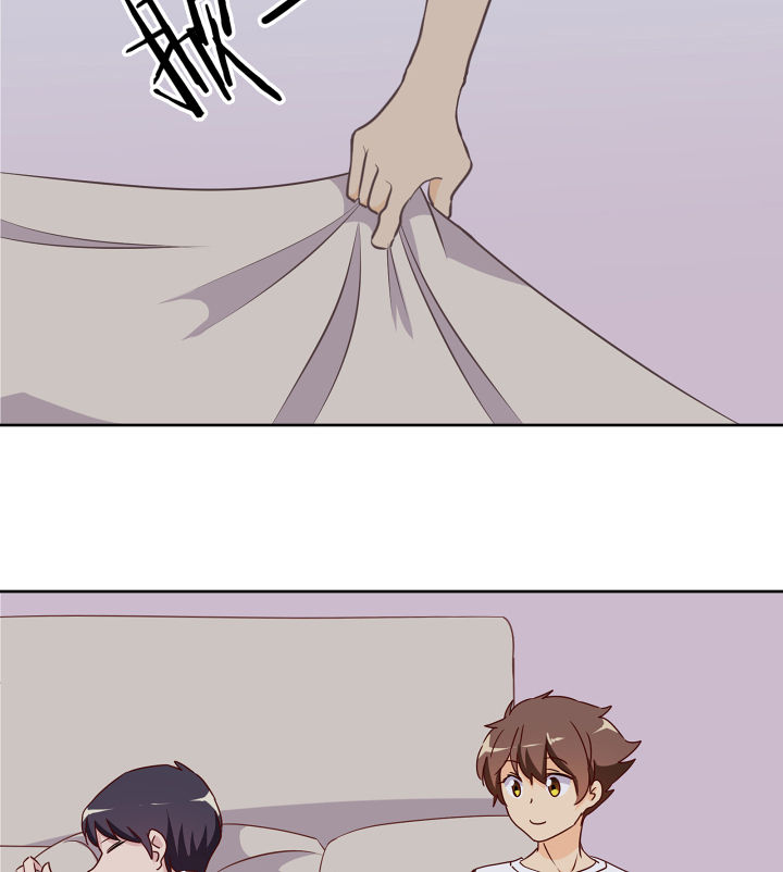 神仙不是凡人做漫画,第113章：5图