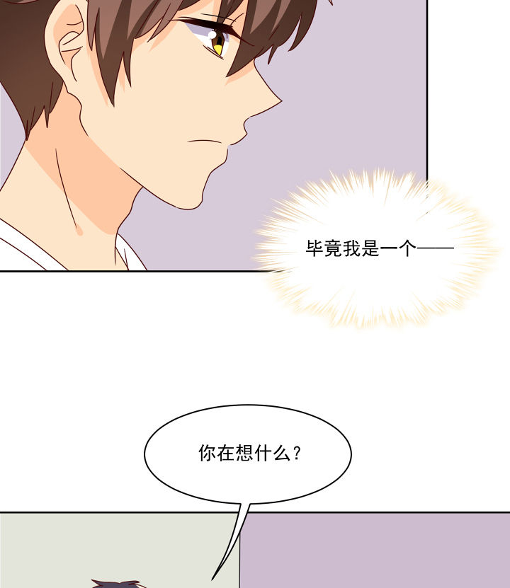 神仙不是可以呼风唤雨的吗漫画,第116章：5图