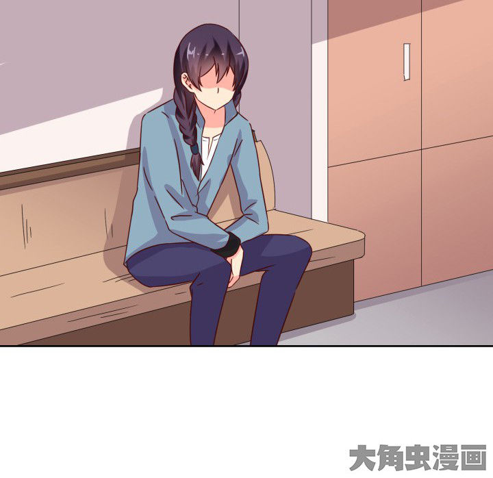 神仙不是凡人做漫画,第105章：4图