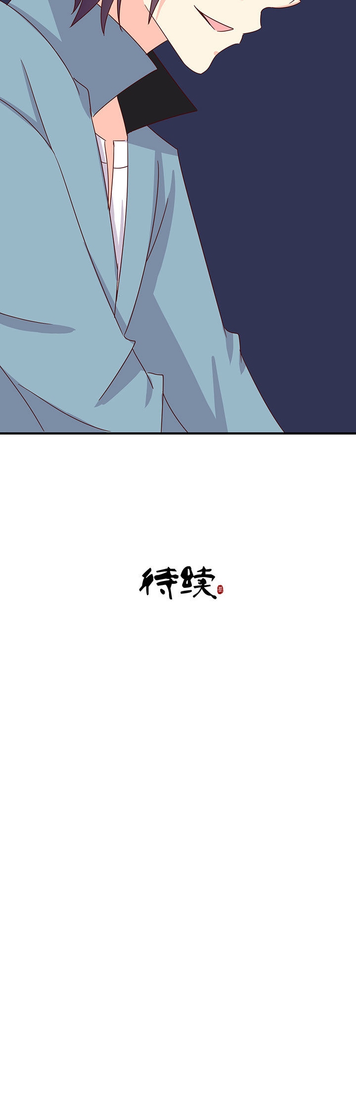 神仙不是凡人做漫画,第87章：1图