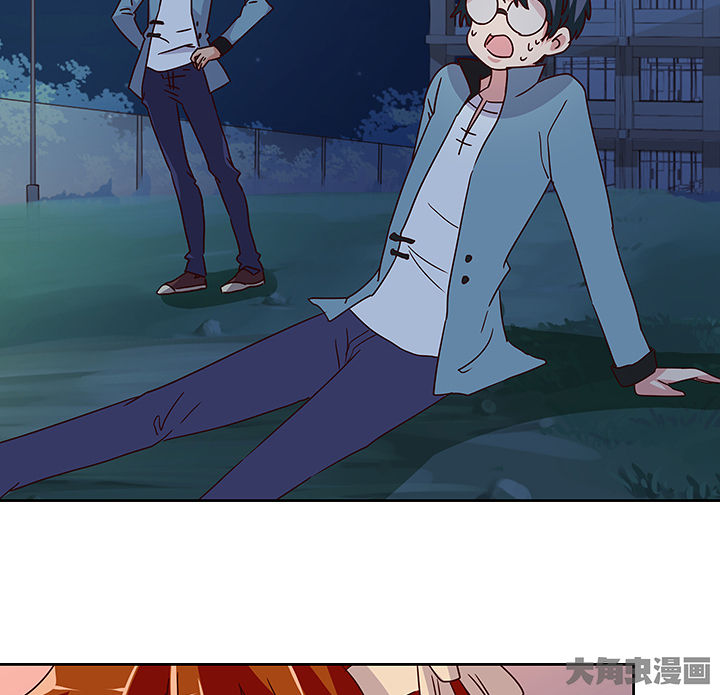 神仙不是凡人做漫画,第135章：2图