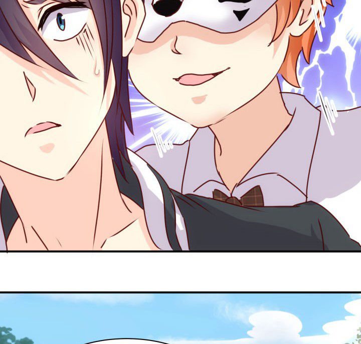 神仙不是凡人做漫画,第64章：5图