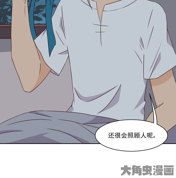 神仙不是闹着玩漫画,第110章：1图
