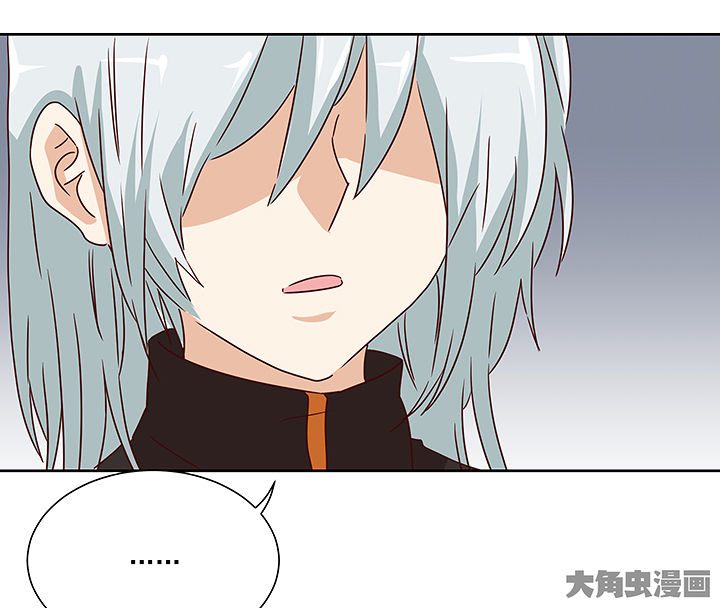 神仙不是可以呼风唤雨的吗漫画,第135章：4图