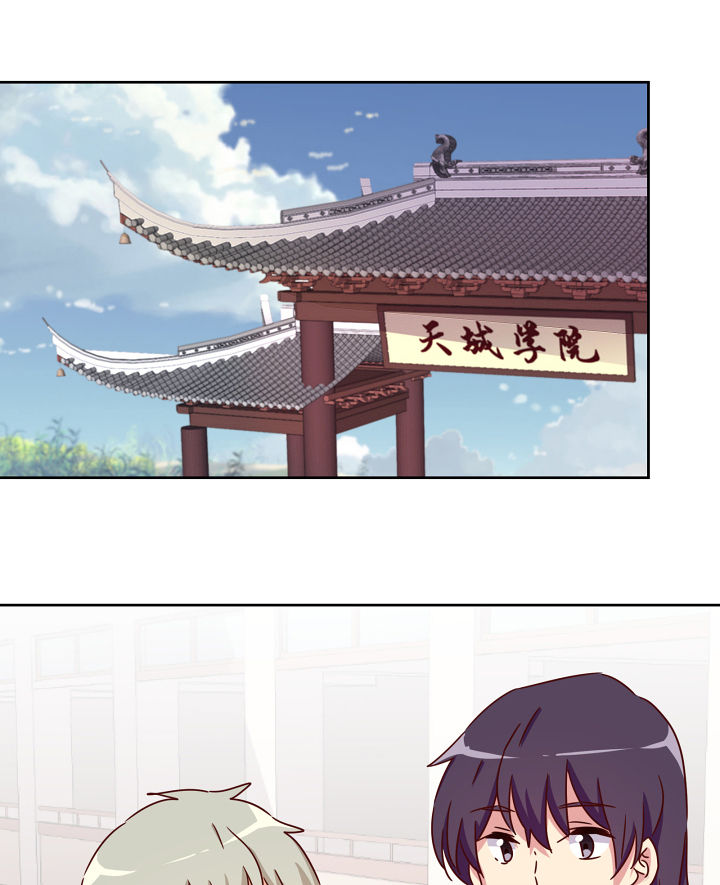 神仙不是可以呼风唤雨的吗漫画,第111章：5图