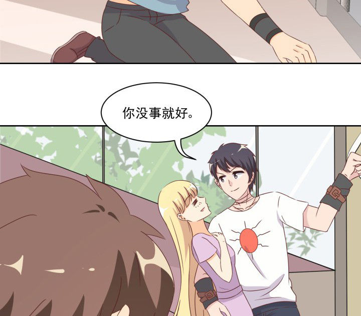 神仙不是凡人做漫画,第107章：4图