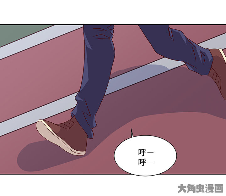 神仙不是凡人做漫画,第124章：1图