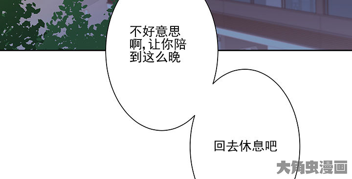 神仙不是可以呼风唤雨的吗漫画,第135章：3图
