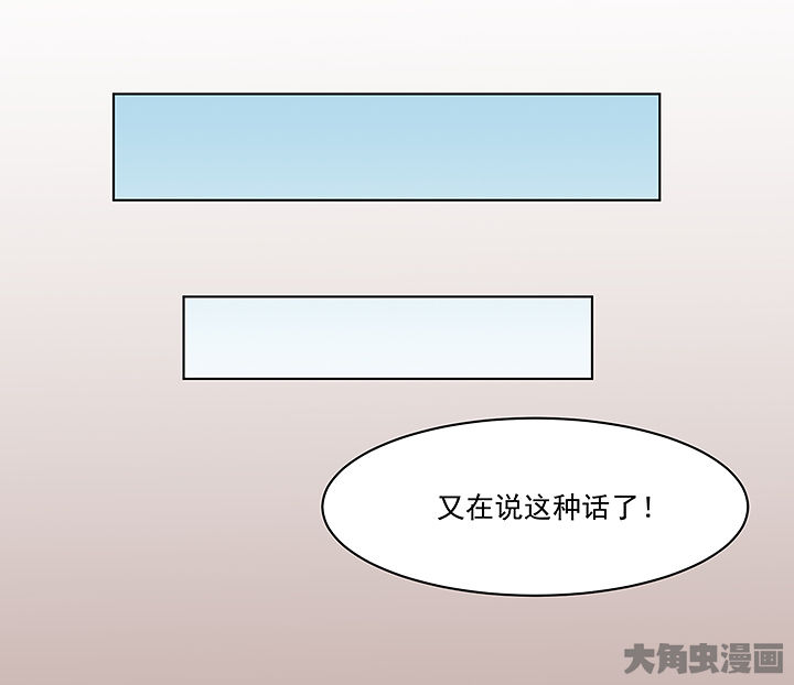神仙不是可以呼风唤雨的吗漫画,第133章：5图