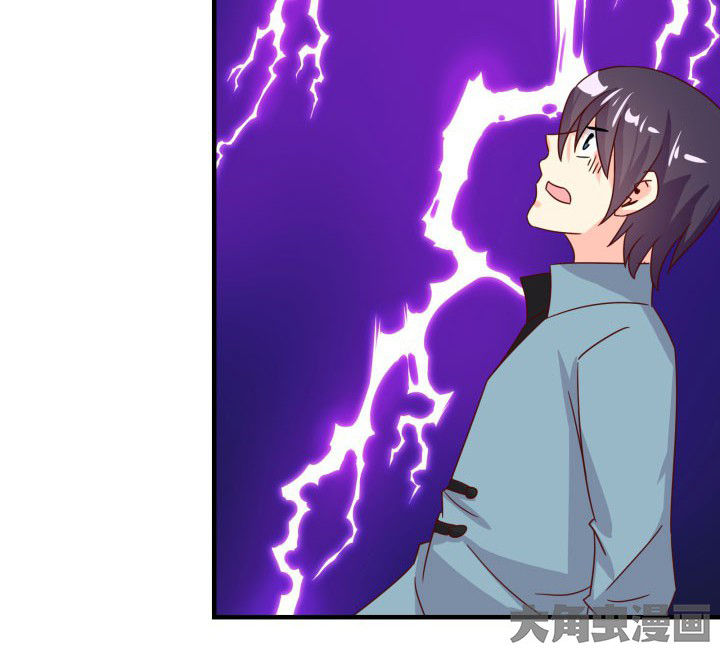 神仙不是凡人做漫画,第85章：5图