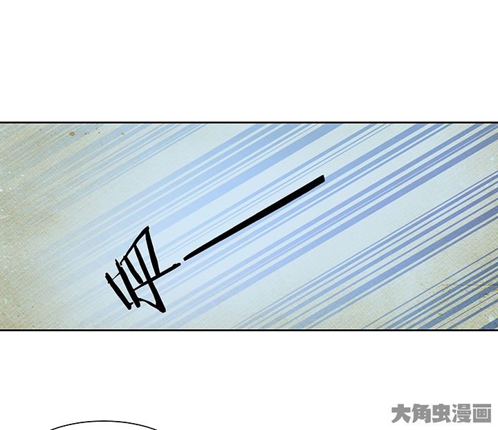 神仙不是凡人做漫画,第124章：5图
