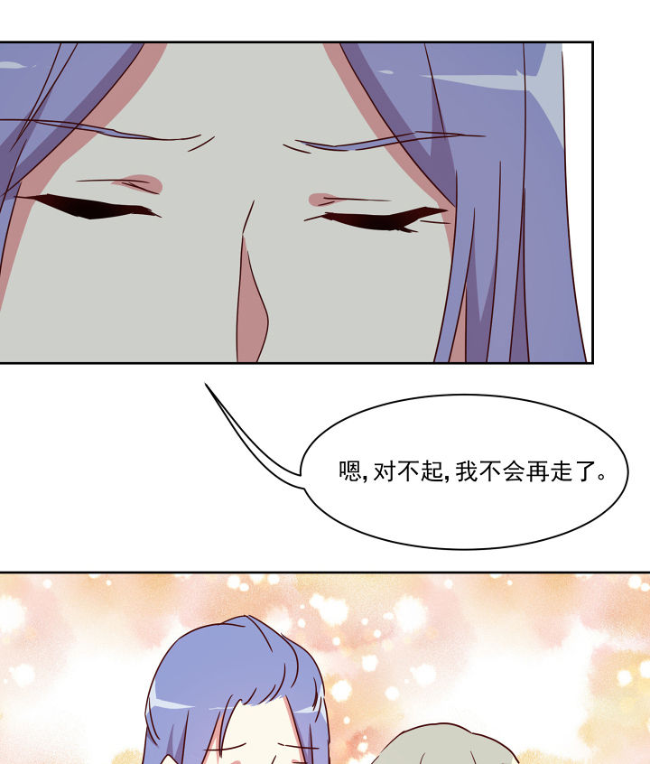 神仙不是可以呼风唤雨的吗漫画,第111章：1图