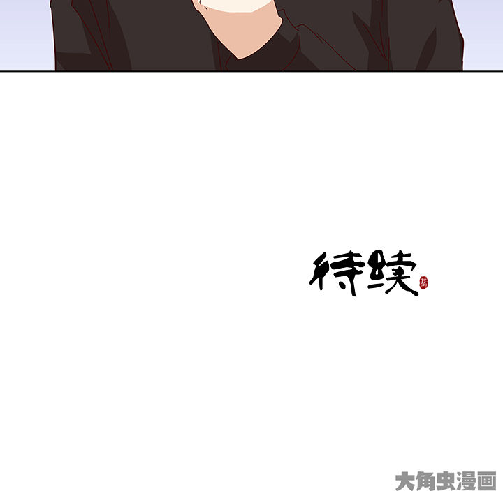 神仙不是可以呼风唤雨的吗漫画,第133章：5图